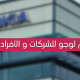 تصميم لوجو للشركات و الأفراد بقطر